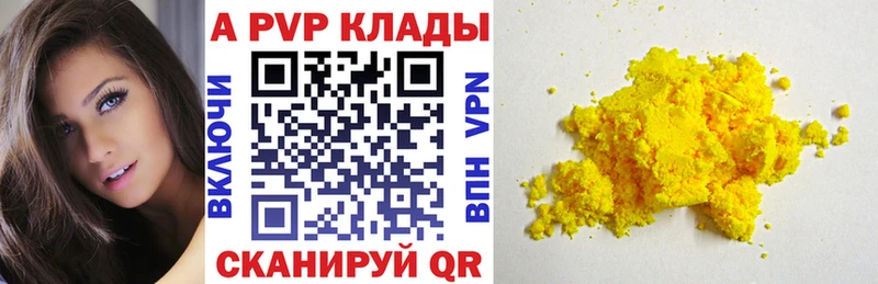 купить  сайты  hydra вход  Alpha PVP VHQ  Венёв 