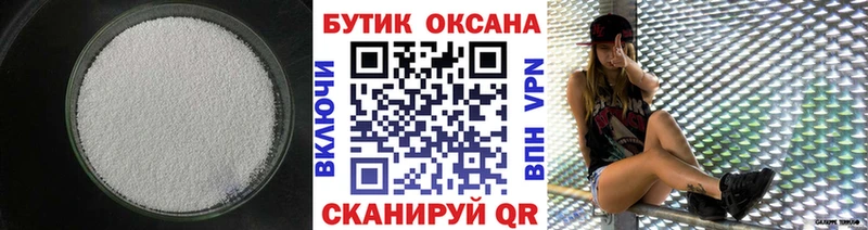купить наркотики цена  Венёв  Бутират оксибутират 