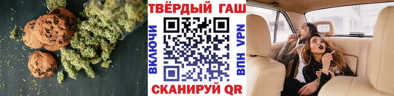 Canna-Cookies конопля  Венёв 