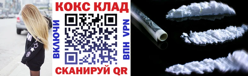 КОКАИН Колумбийский  Венёв 