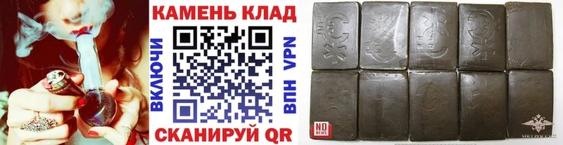 ГАШИШ убойный  Венёв 