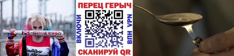 Героин герыч наркотики Венёв