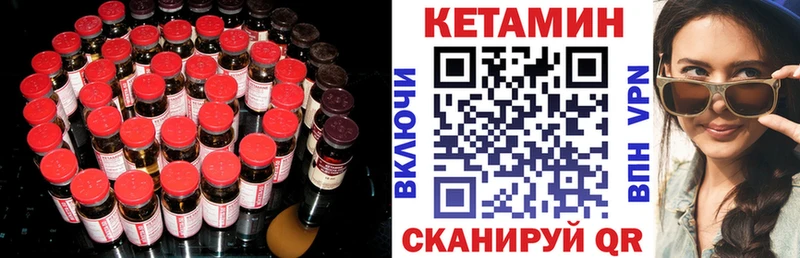 купить наркотик  Венёв  КЕТАМИН ketamine 