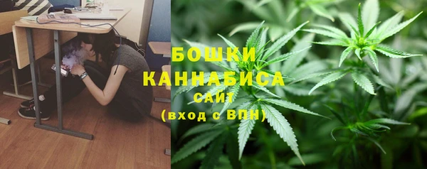 каннабис Бородино