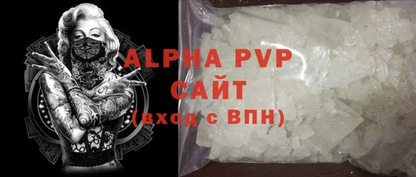 гашиш Бугульма