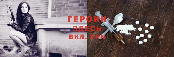гашиш Бугульма