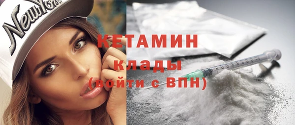 каннабис Бородино