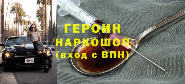 гашиш Бугульма