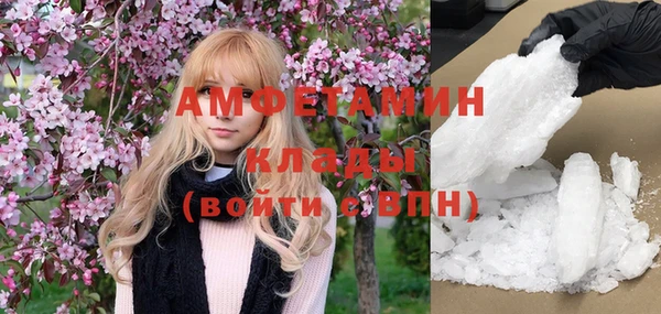 альфа пвп Бронницы