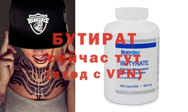 альфа пвп Бронницы