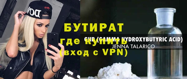 гашиш Бугульма