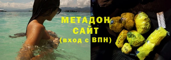 альфа пвп Бронницы