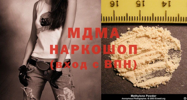 каннабис Бородино