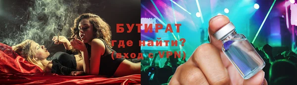 каннабис Бородино