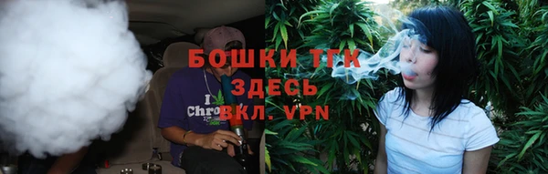 каннабис Бородино