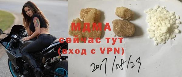 гашиш Бугульма