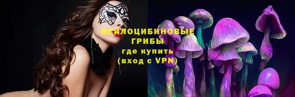 каннабис Бородино