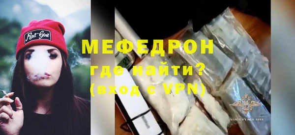альфа пвп Бронницы