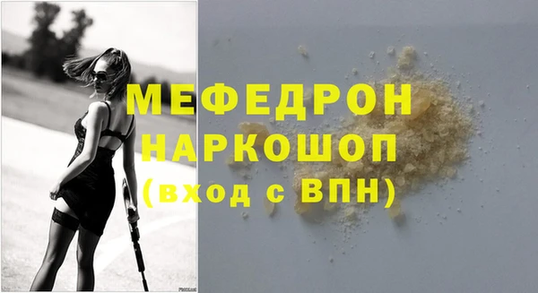 гашиш Бугульма