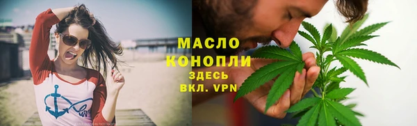 альфа пвп Бронницы