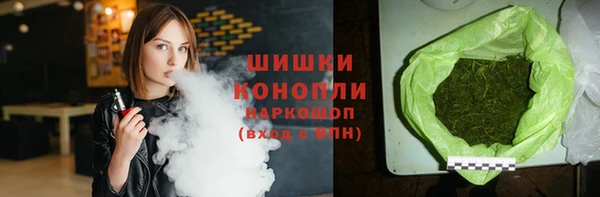каннабис Бородино