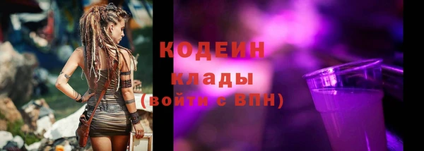 каннабис Бородино