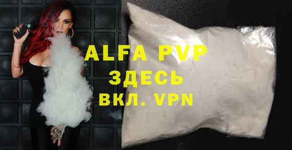 гашиш Бугульма