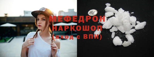 гашиш Бугульма