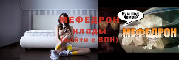 альфа пвп Бронницы