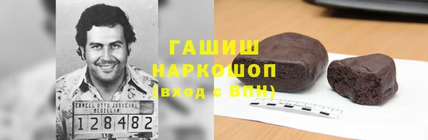 альфа пвп Бронницы