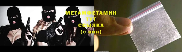 гашиш Бугульма