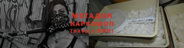альфа пвп Бронницы