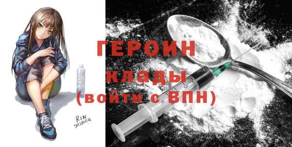 альфа пвп Бронницы