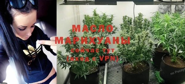 гашиш Бугульма