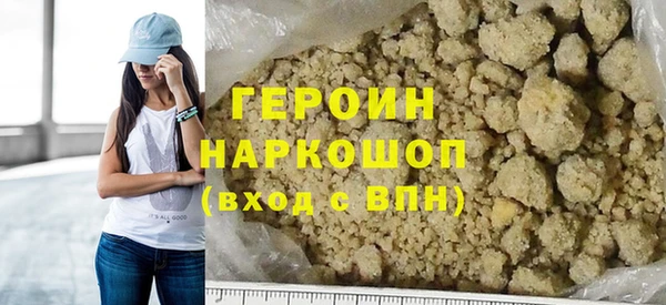 каннабис Бородино
