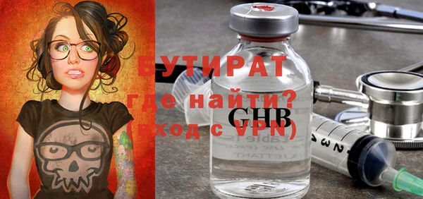 гашиш Бугульма