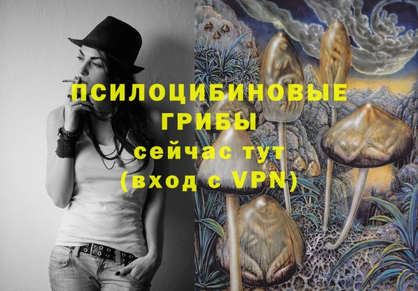 альфа пвп Бронницы