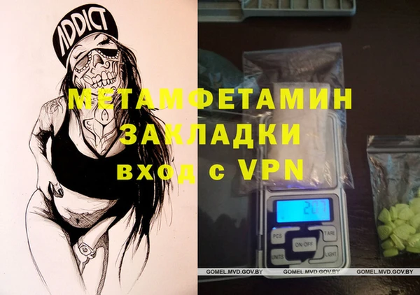 альфа пвп Бронницы