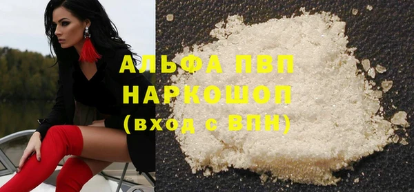 гашиш Бугульма