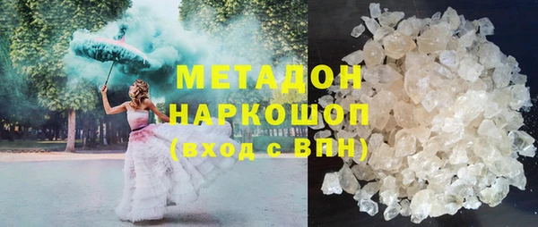 каннабис Бородино