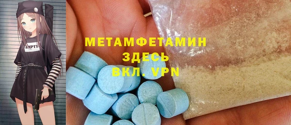 каннабис Бородино