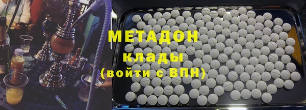 альфа пвп Бронницы