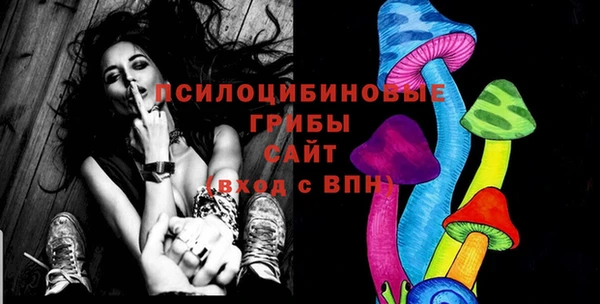 каннабис Бородино