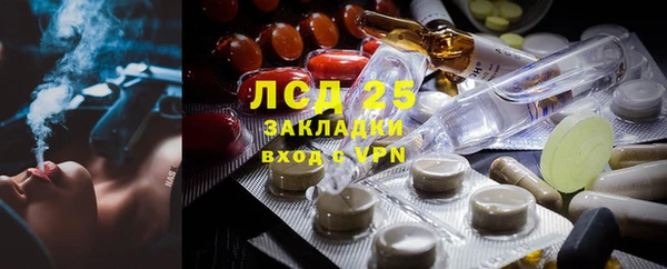 гашиш Бугульма