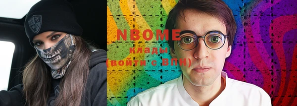 альфа пвп Бронницы