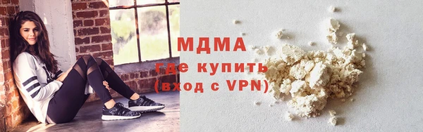 альфа пвп Бронницы