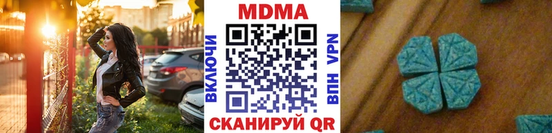 darknet Telegram  Венёв  MDMA кристаллы 